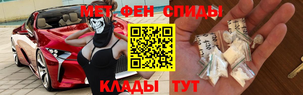Amphetamine VHQ Чапаевск