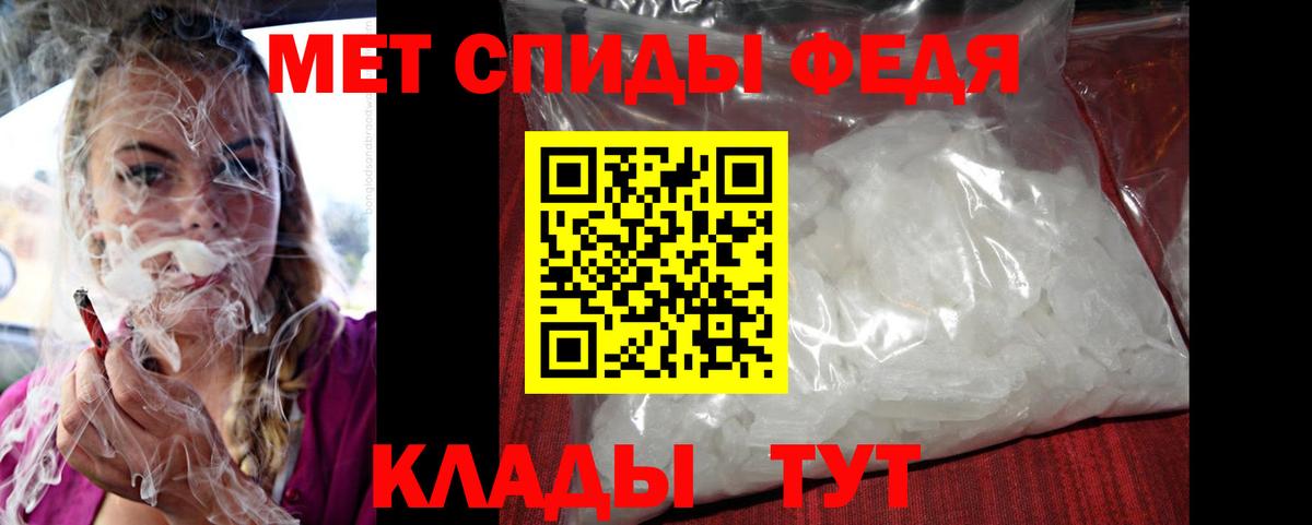 Амфетамин  Вход с VPN  Чапаевск  АМФ Розовый  АМФ 
