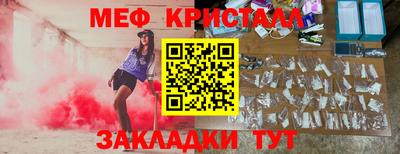 индика Кулебаки