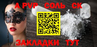 индика Кулебаки