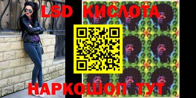 экстази Кунгур
