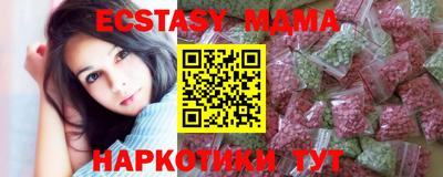 ECSTASY Кумертау