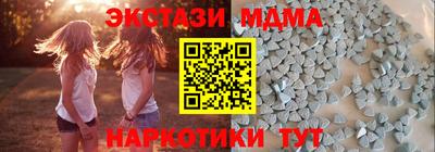 ECSTASY Кумертау