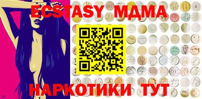 ECSTASY Кумертау