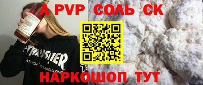 экстази Кунгур