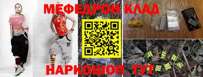 экстази Кунгур