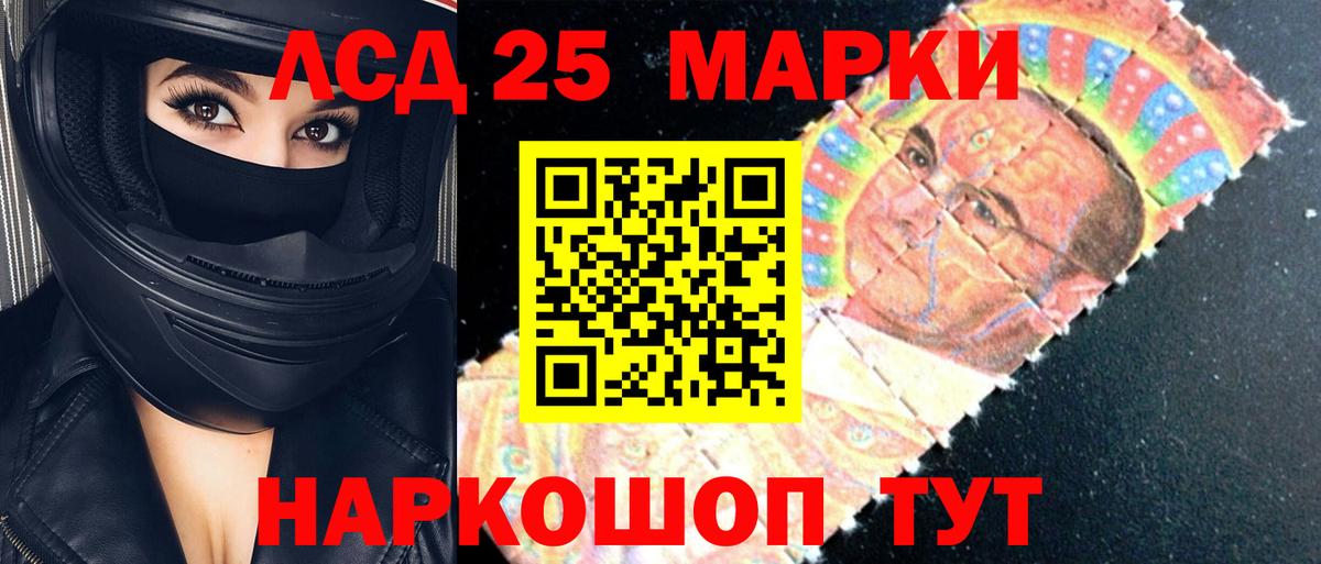 Лсд 25 экстази ecstasy  Вход с VPN  Чапаевск  Лсд 25 экстази ecstasy 