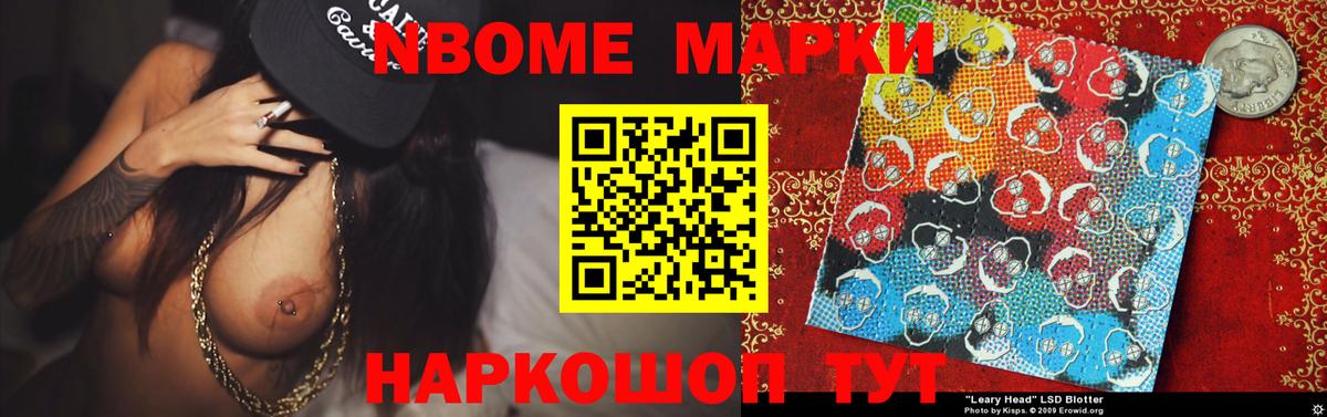 Лсд 25 экстази ecstasy Чапаевск