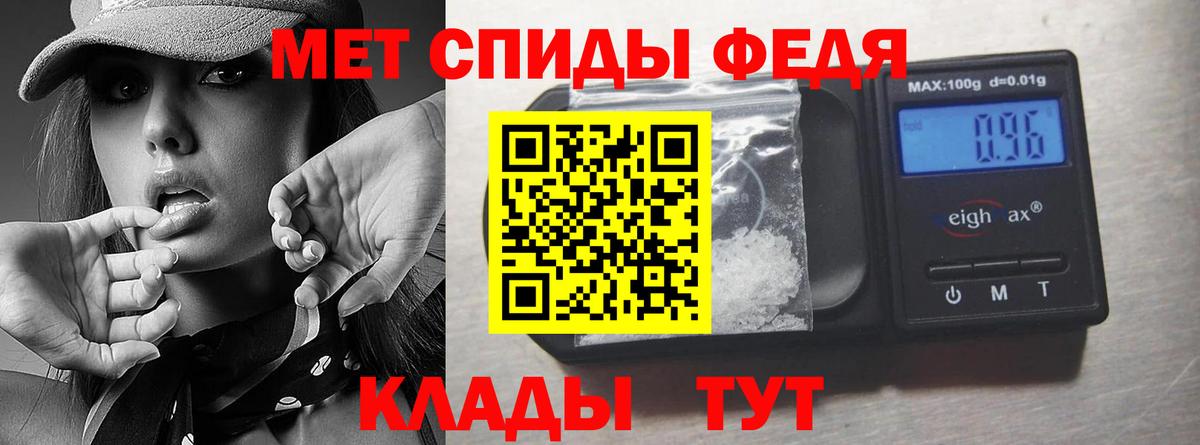 Чапаевск  Первитин Methamphetamine  Вход с VPN  Первитин Methamphetamine 