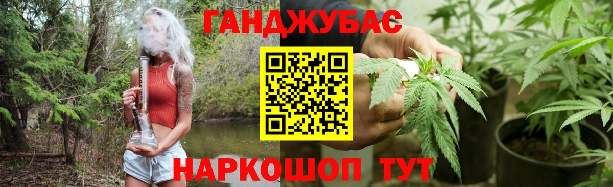 МАРИХУАНА OG Kush Чапаевск